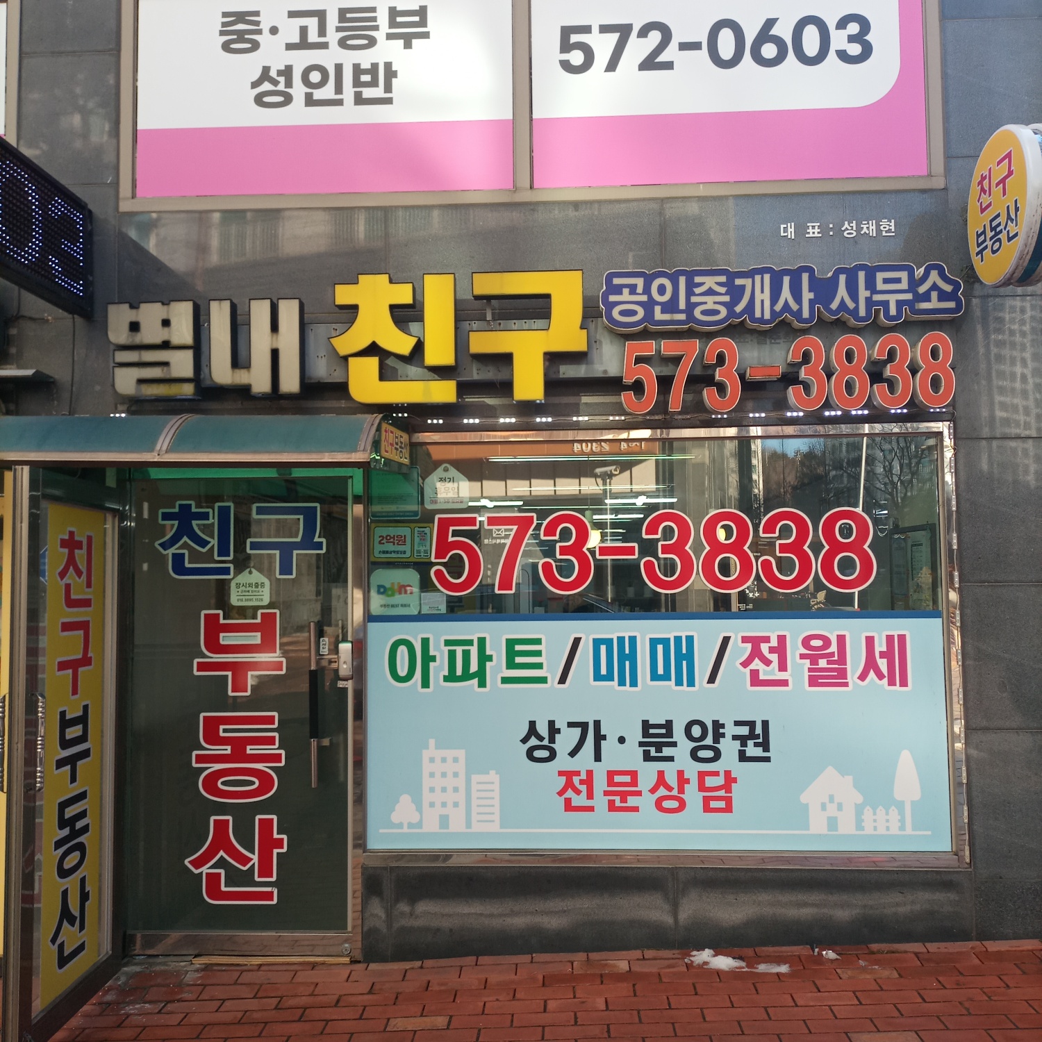 부동산 사진