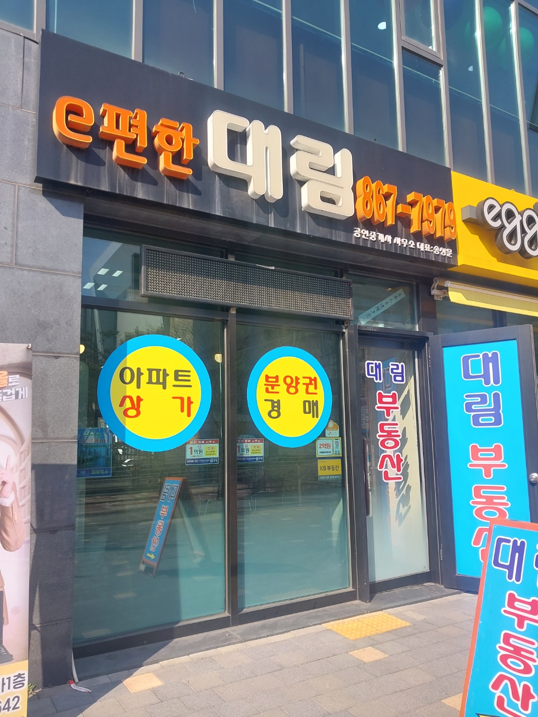 부동산 사진