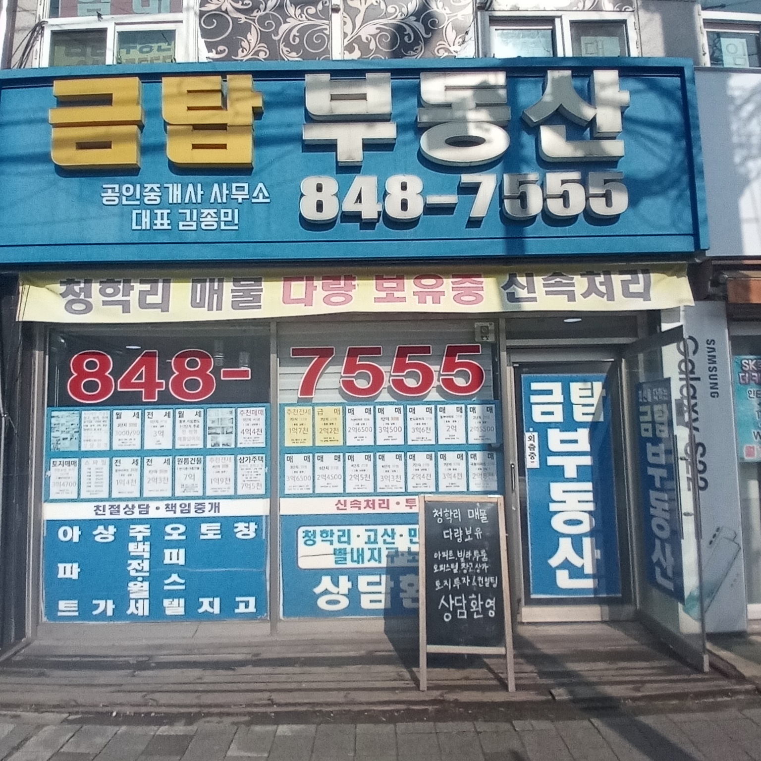 부동산 사진