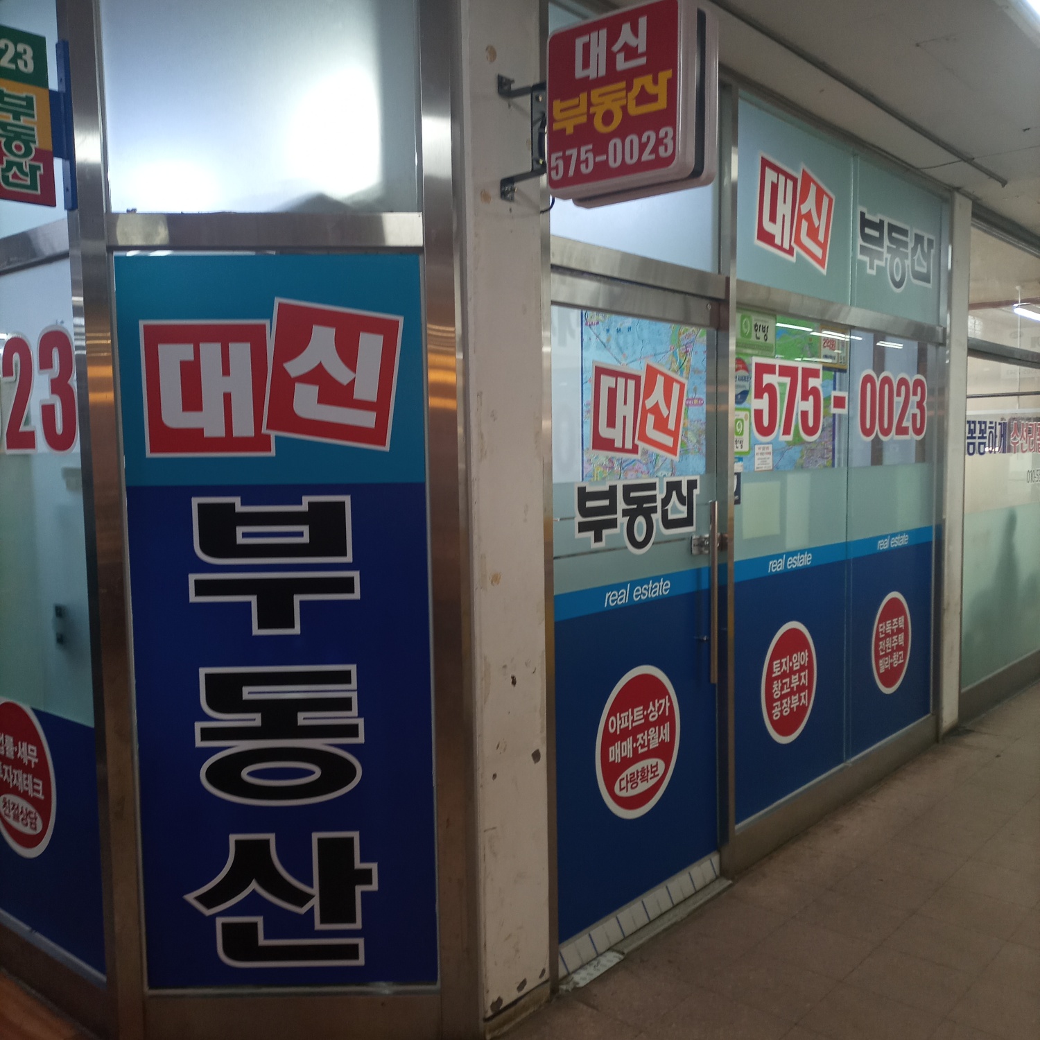 부동산 사진