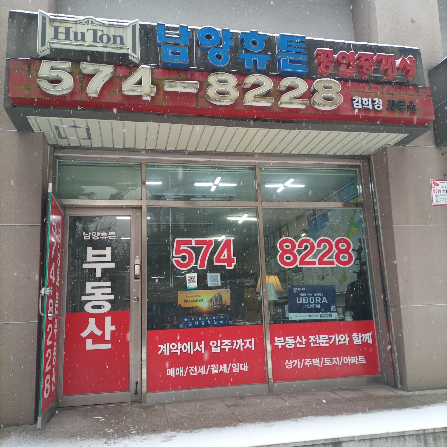부동산 사진