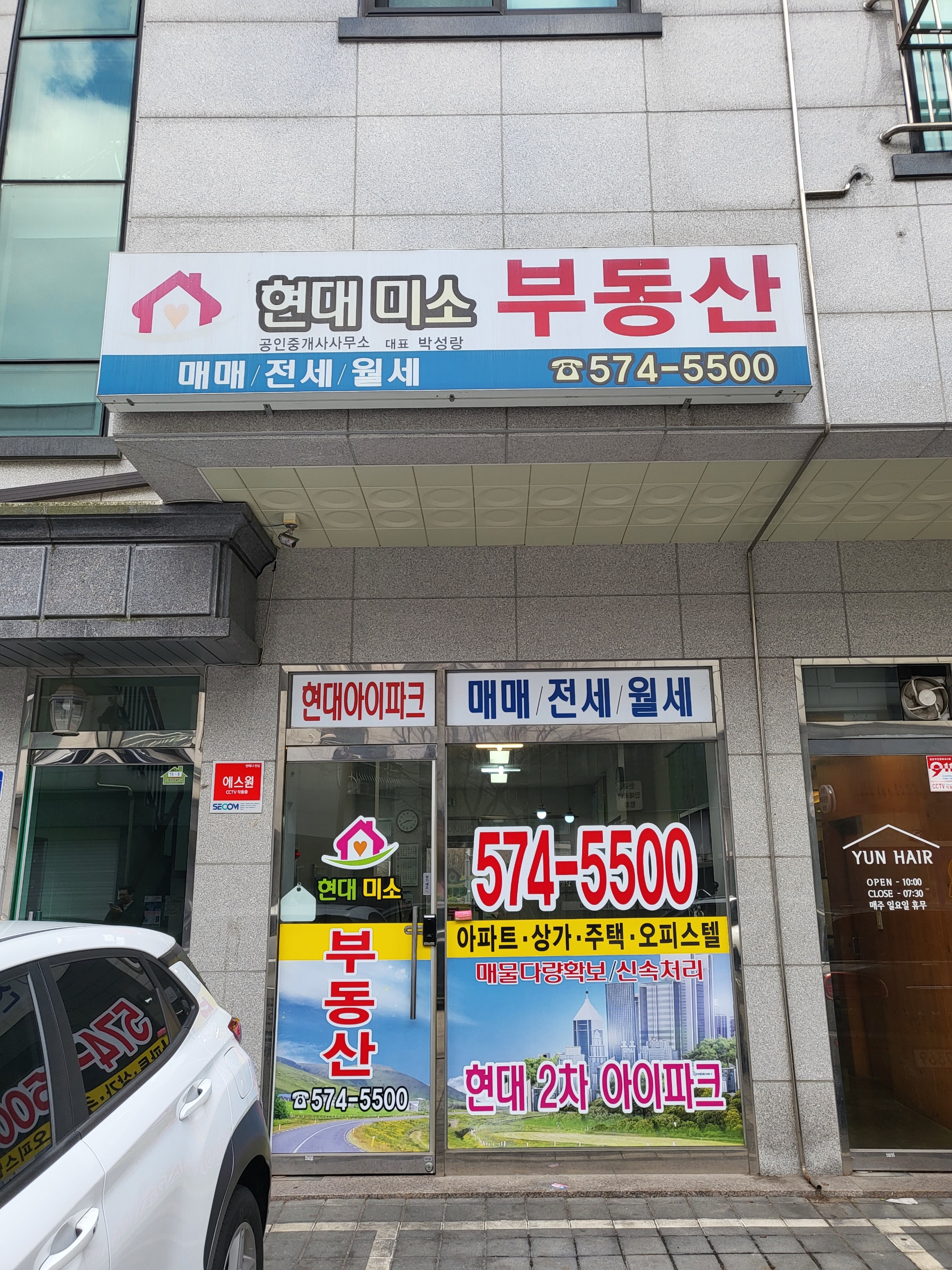 부동산 사진