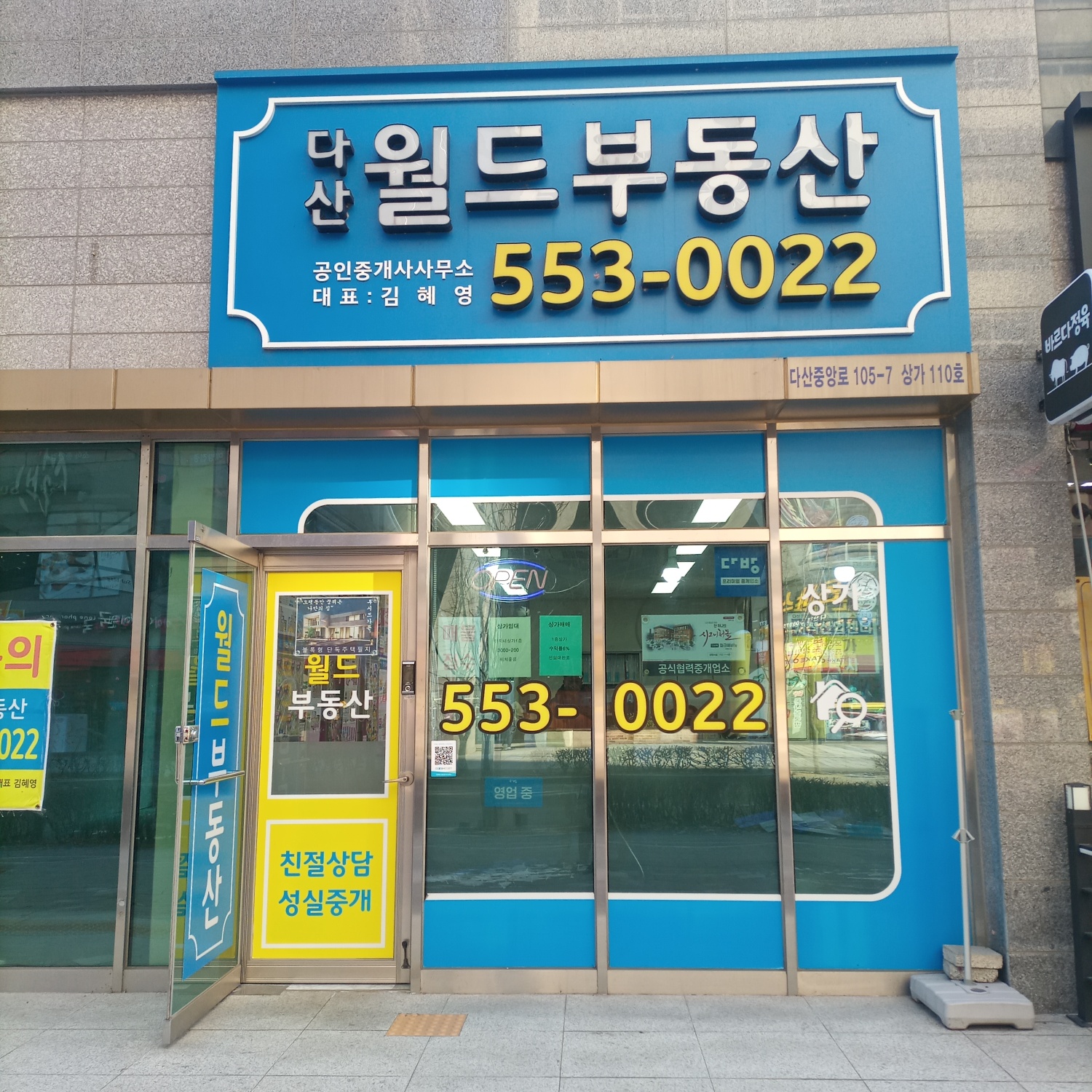 부동산 사진