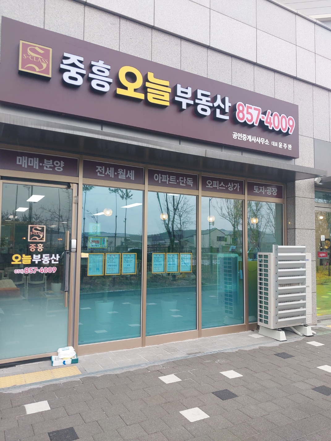 부동산 사진