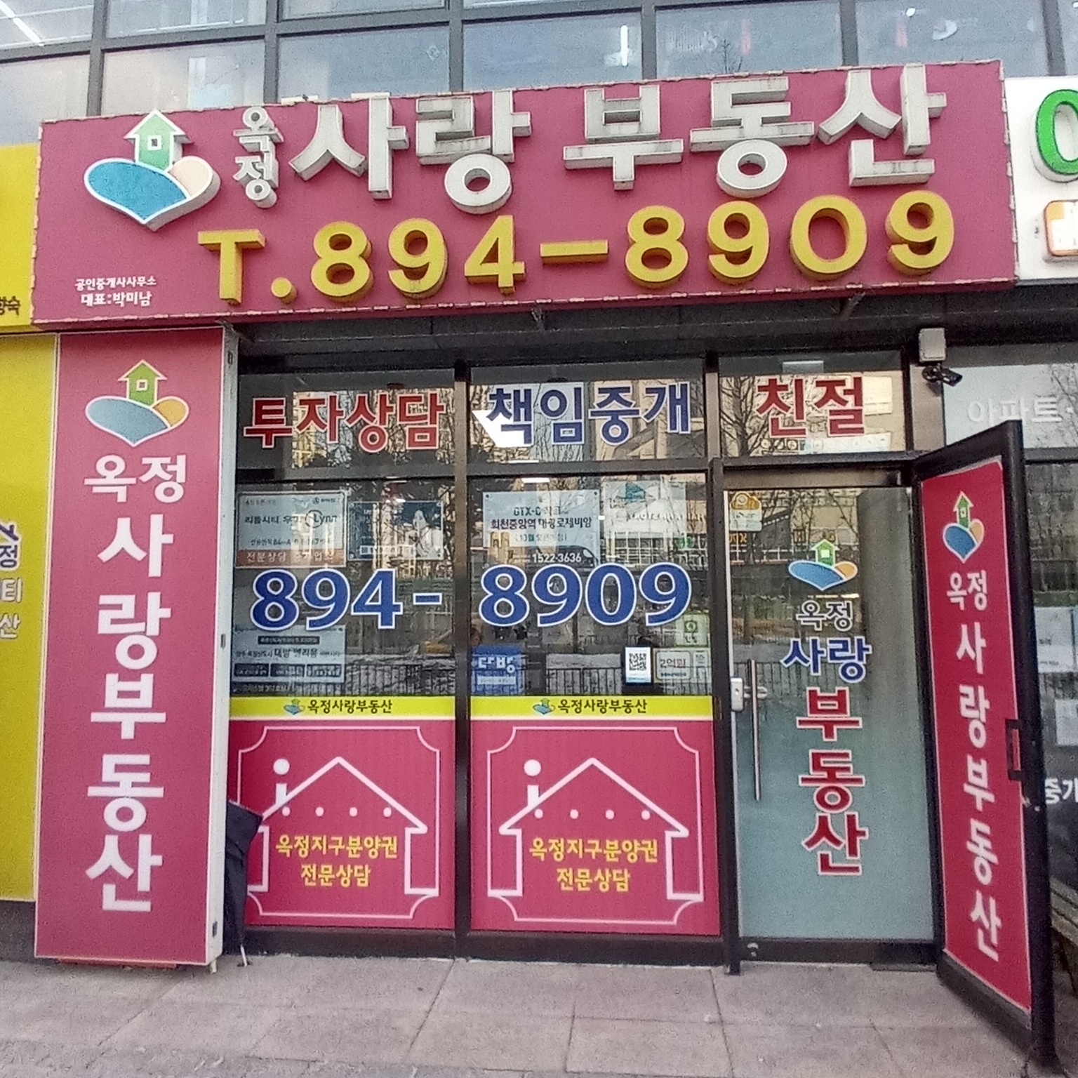 부동산 사진