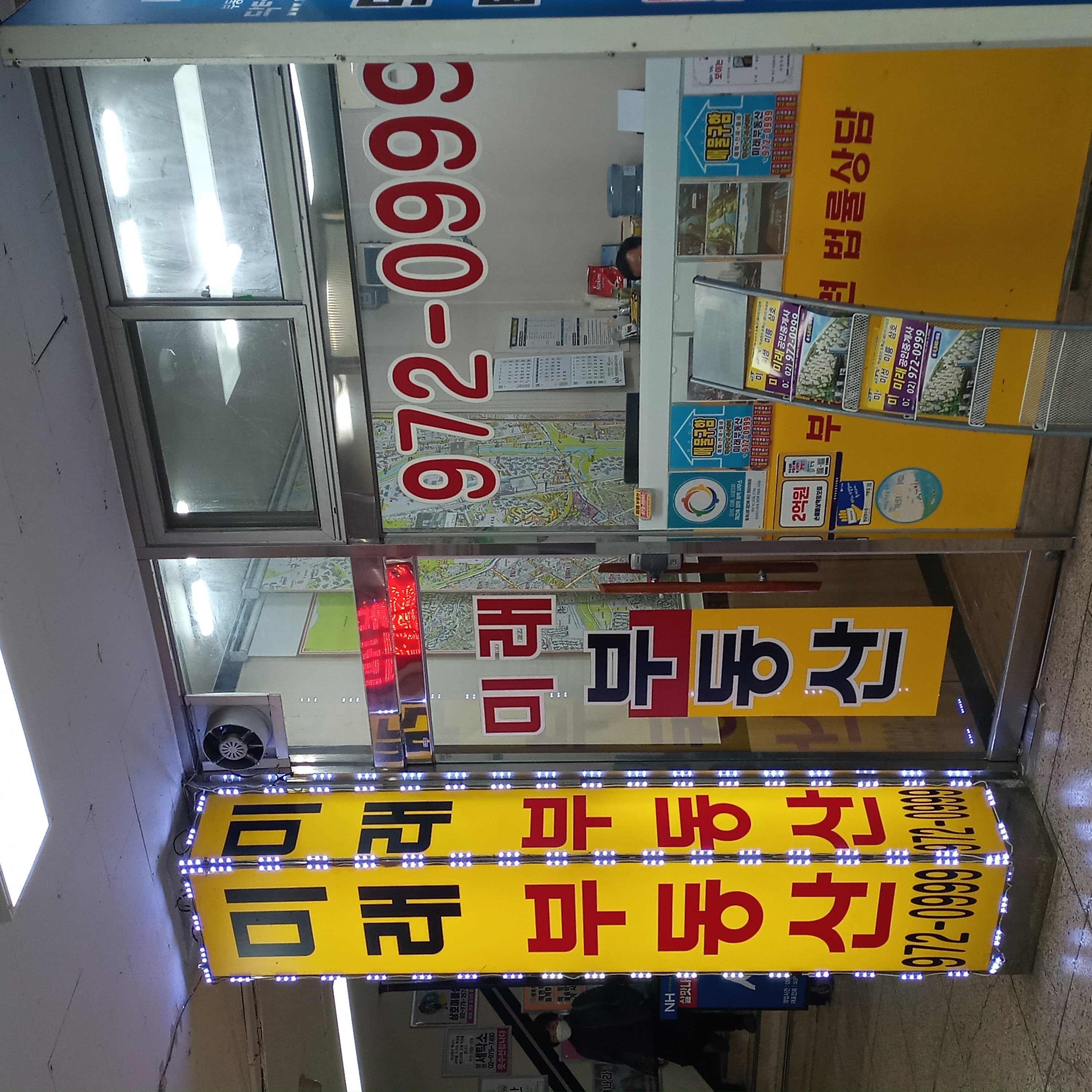 부동산 사진