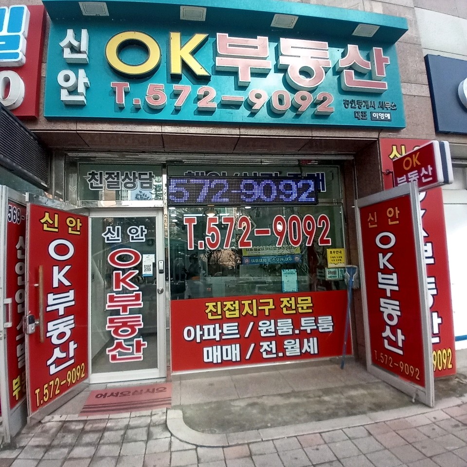 부동산 사진