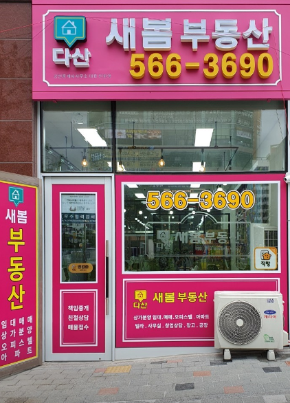 부동산 사진