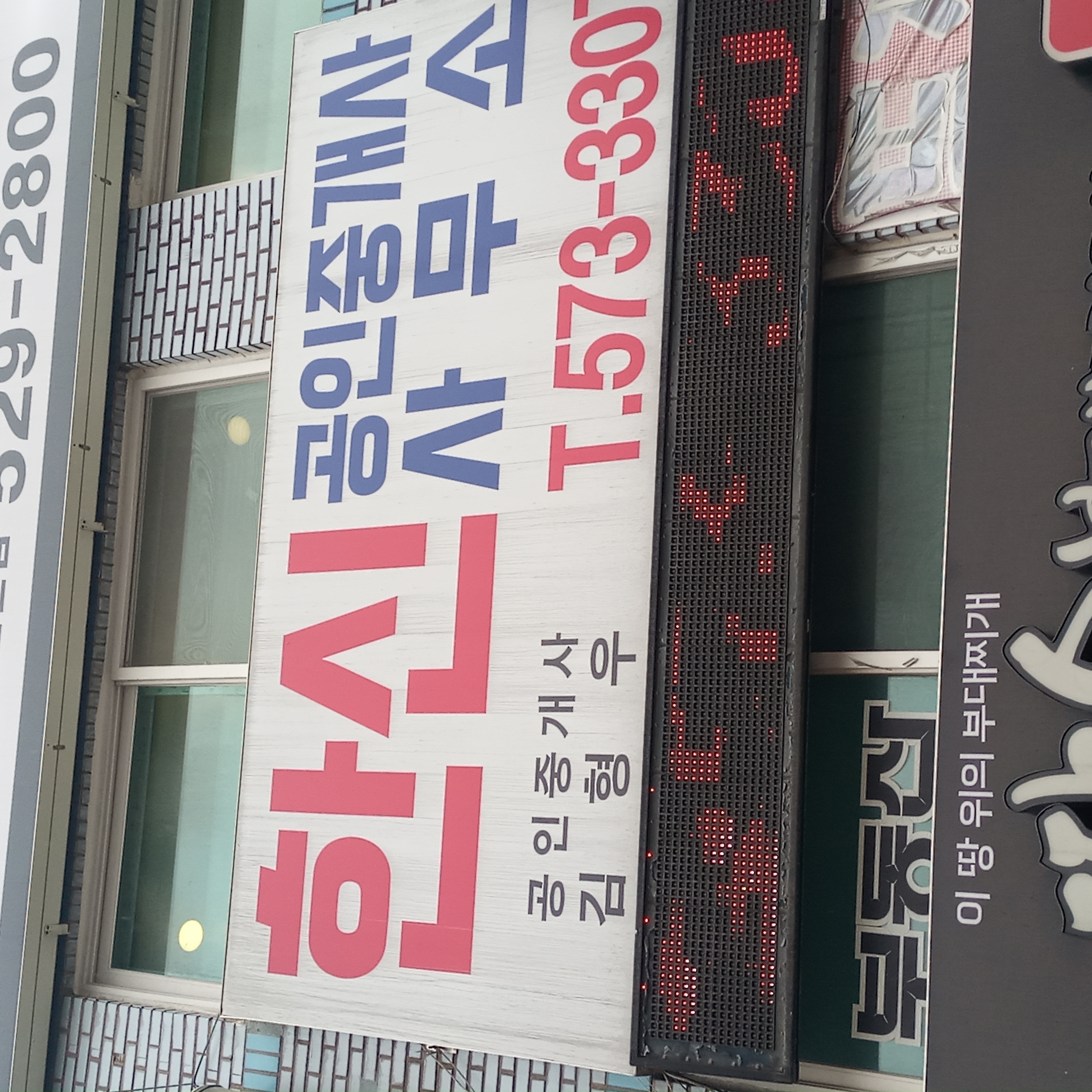 부동산 사진