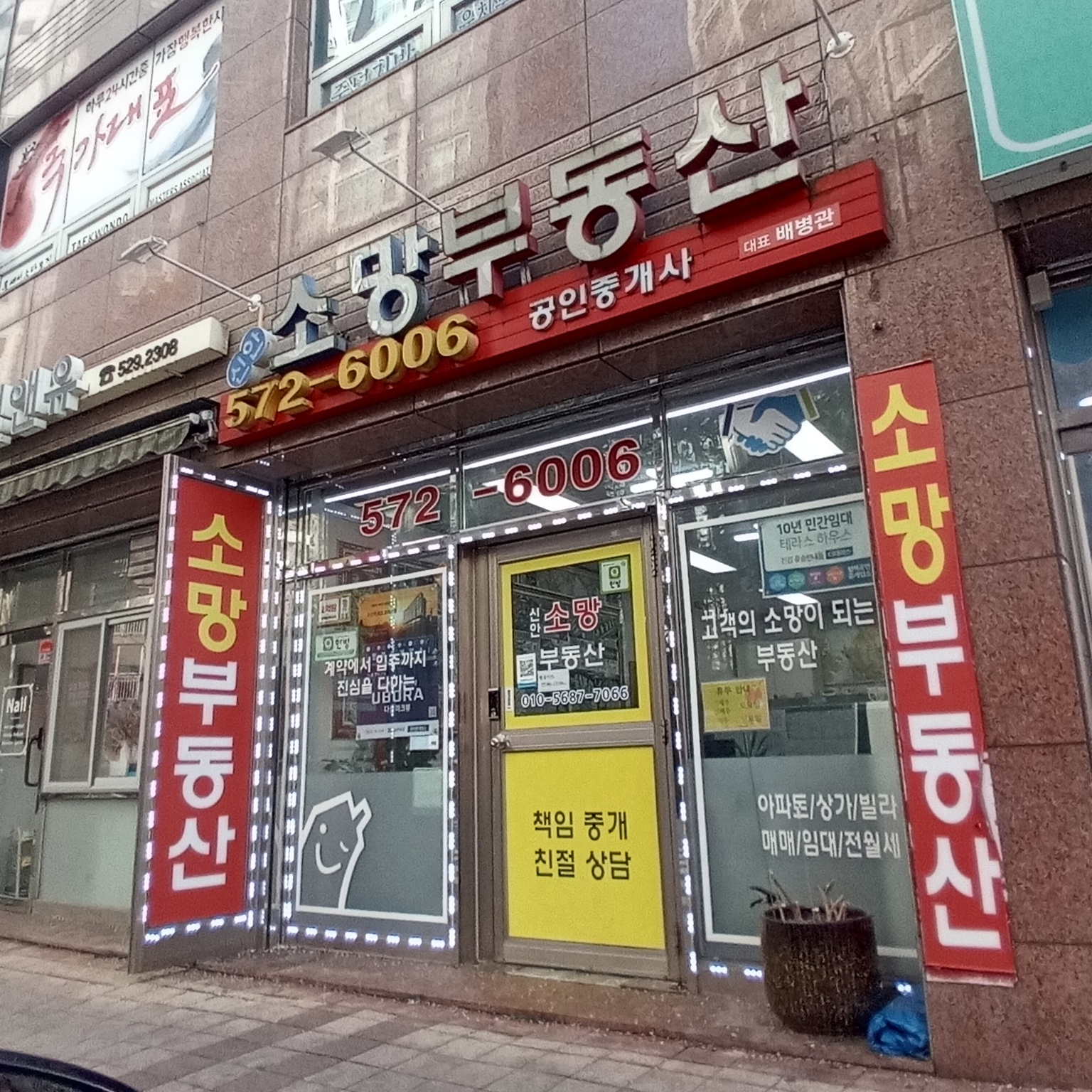 부동산 사진