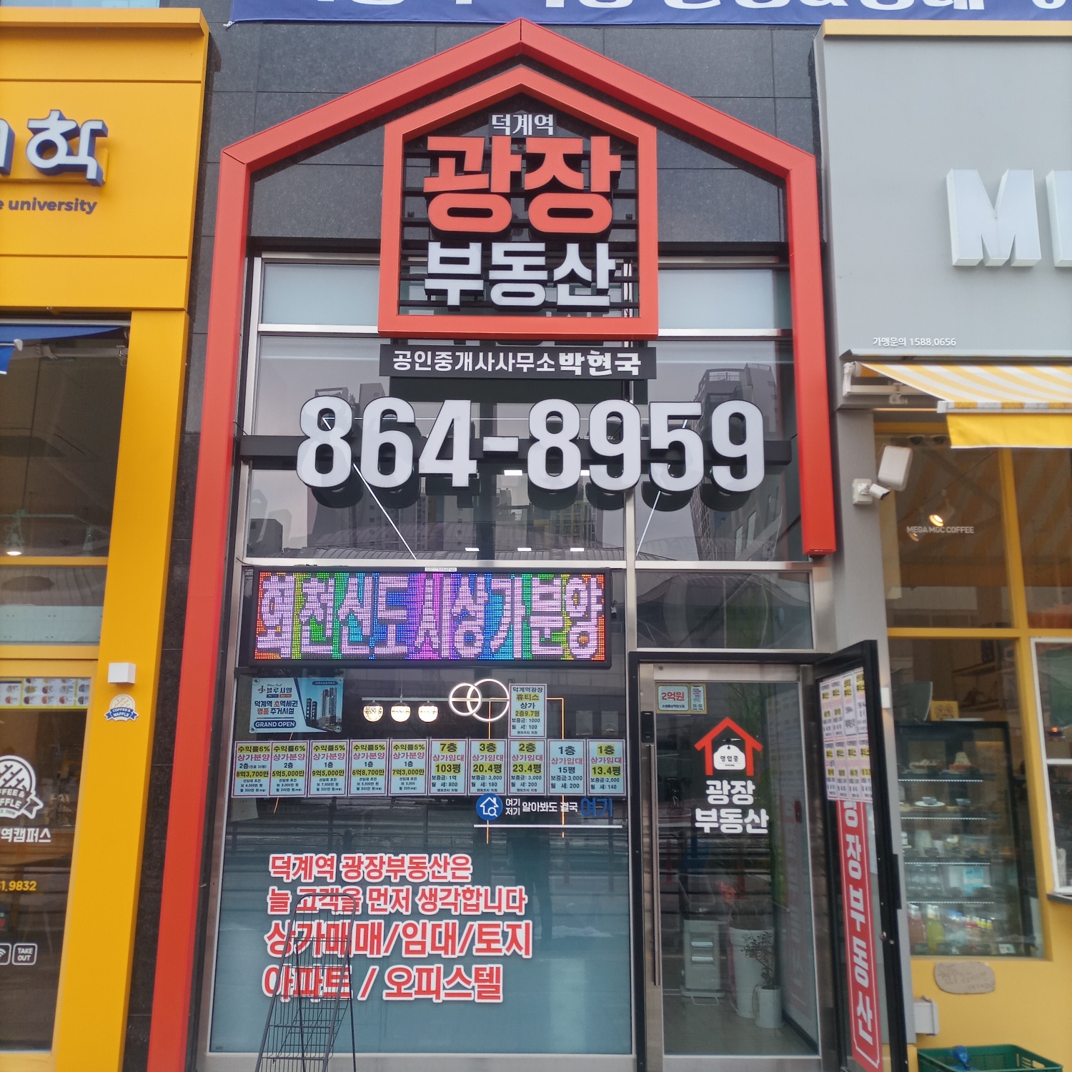 부동산 사진