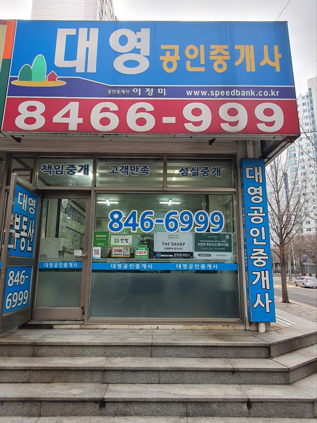 부동산 사진