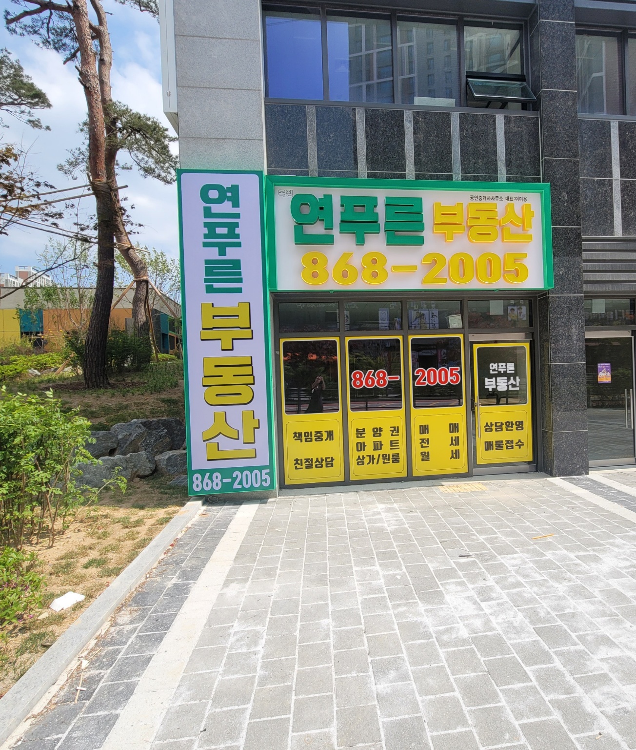 부동산 사진