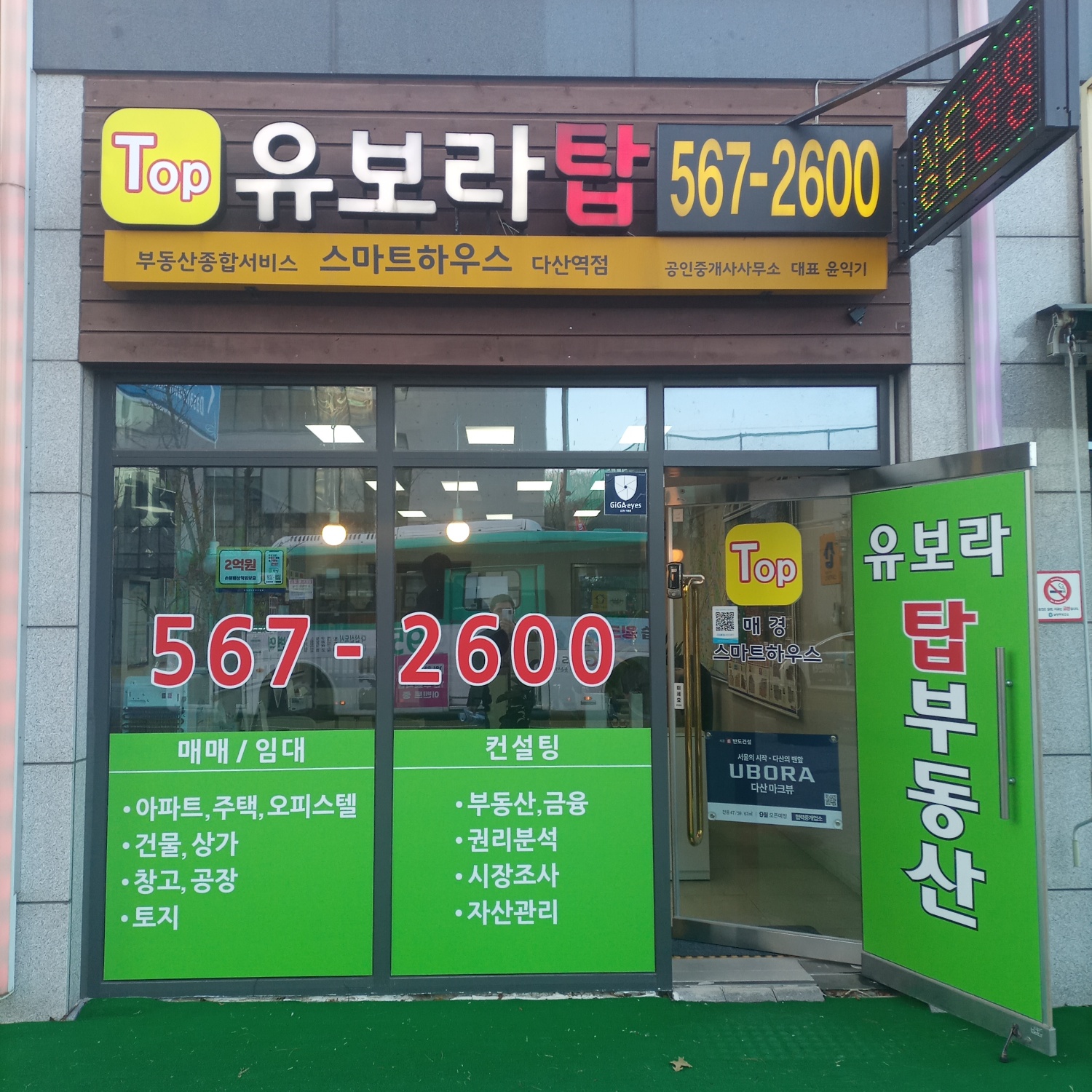 부동산 사진
