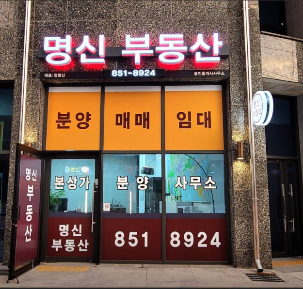 부동산 사진
