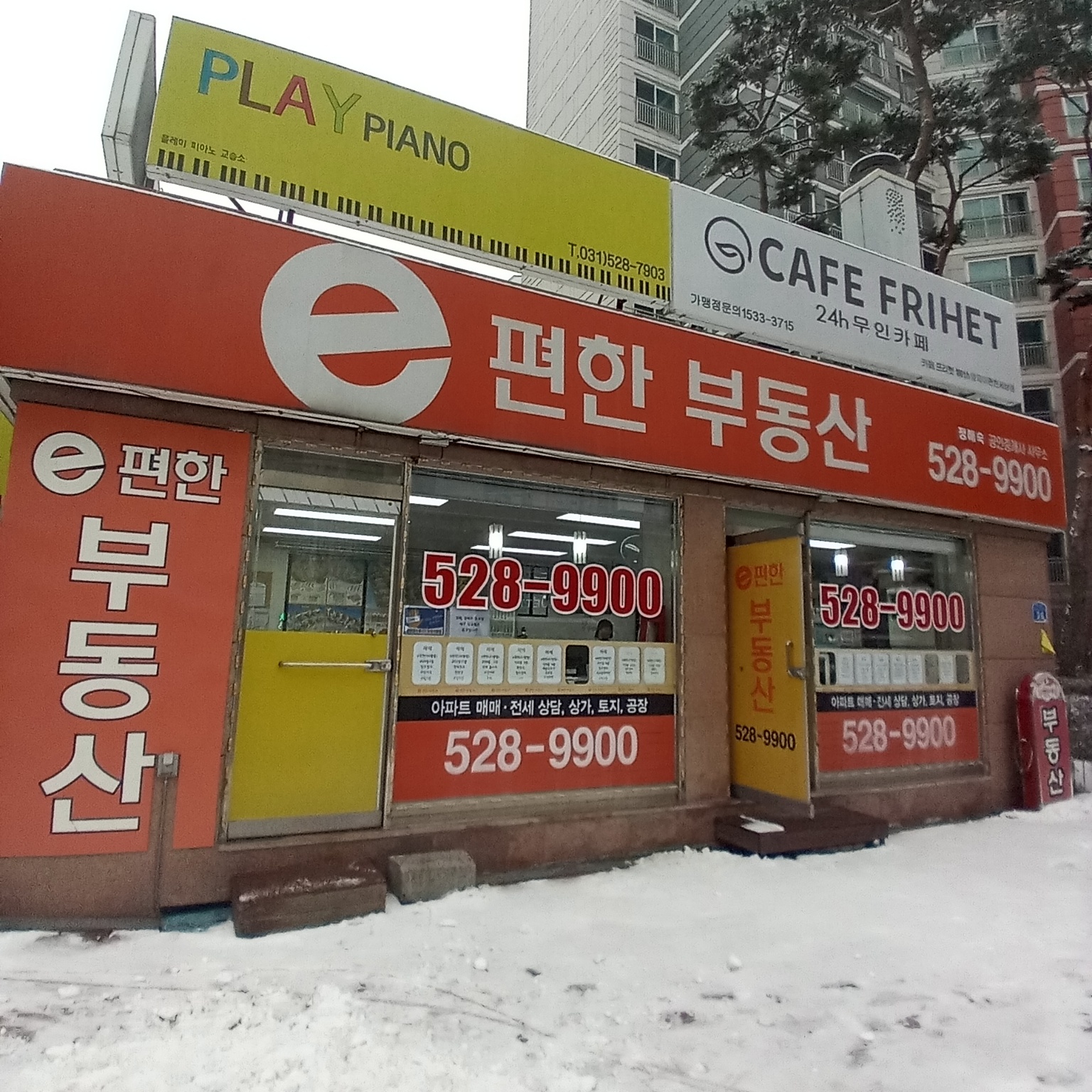 부동산 사진