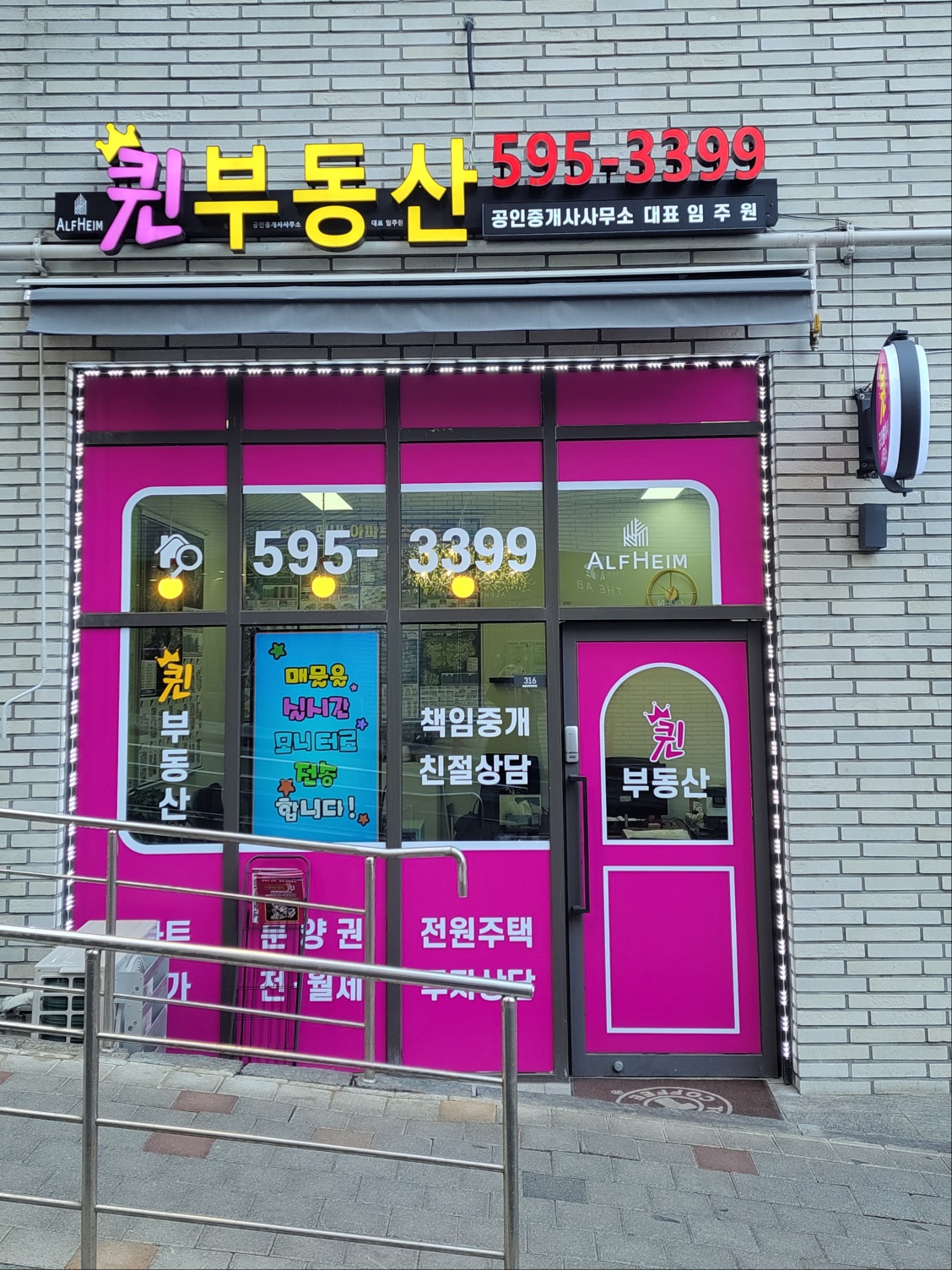 부동산 사진