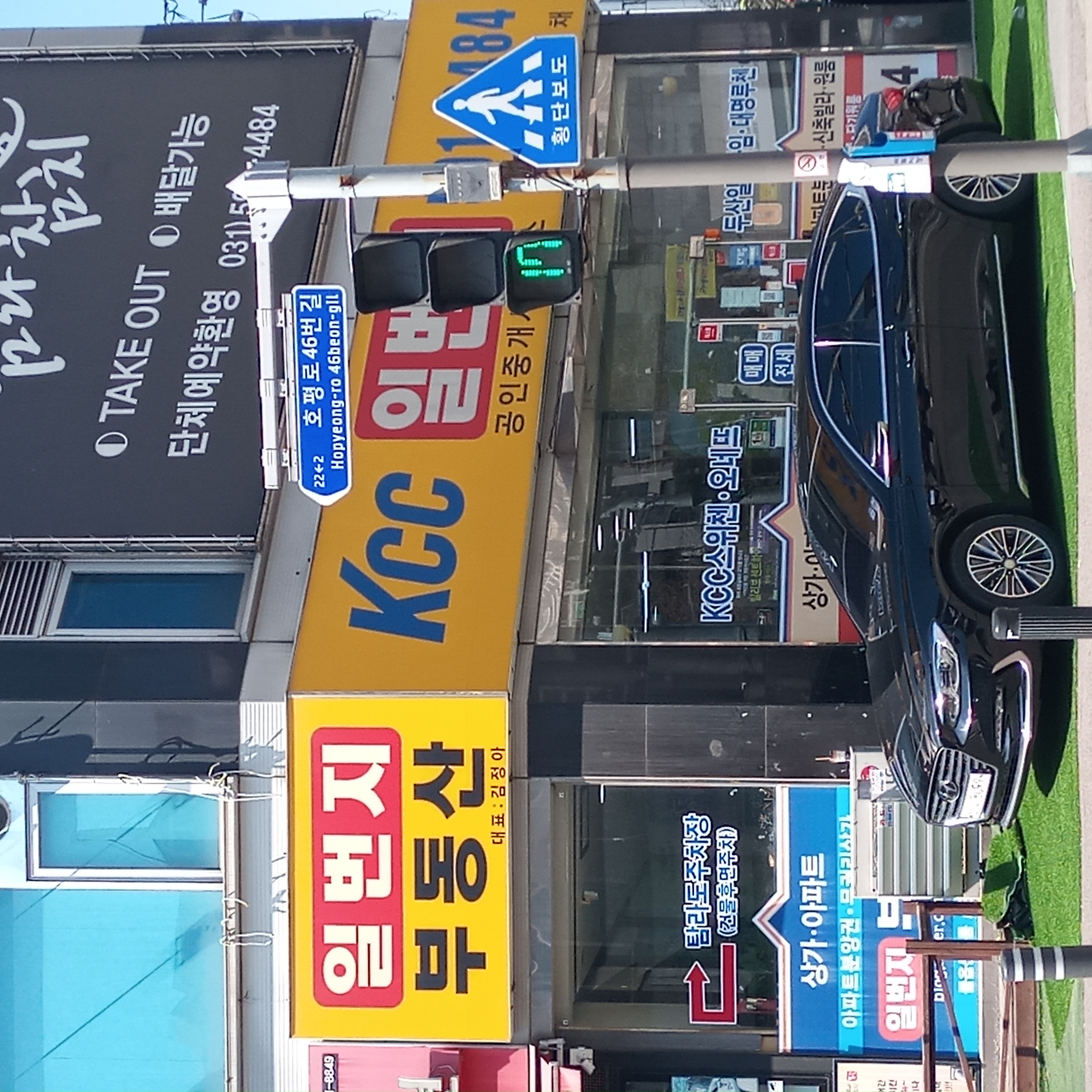 부동산 사진