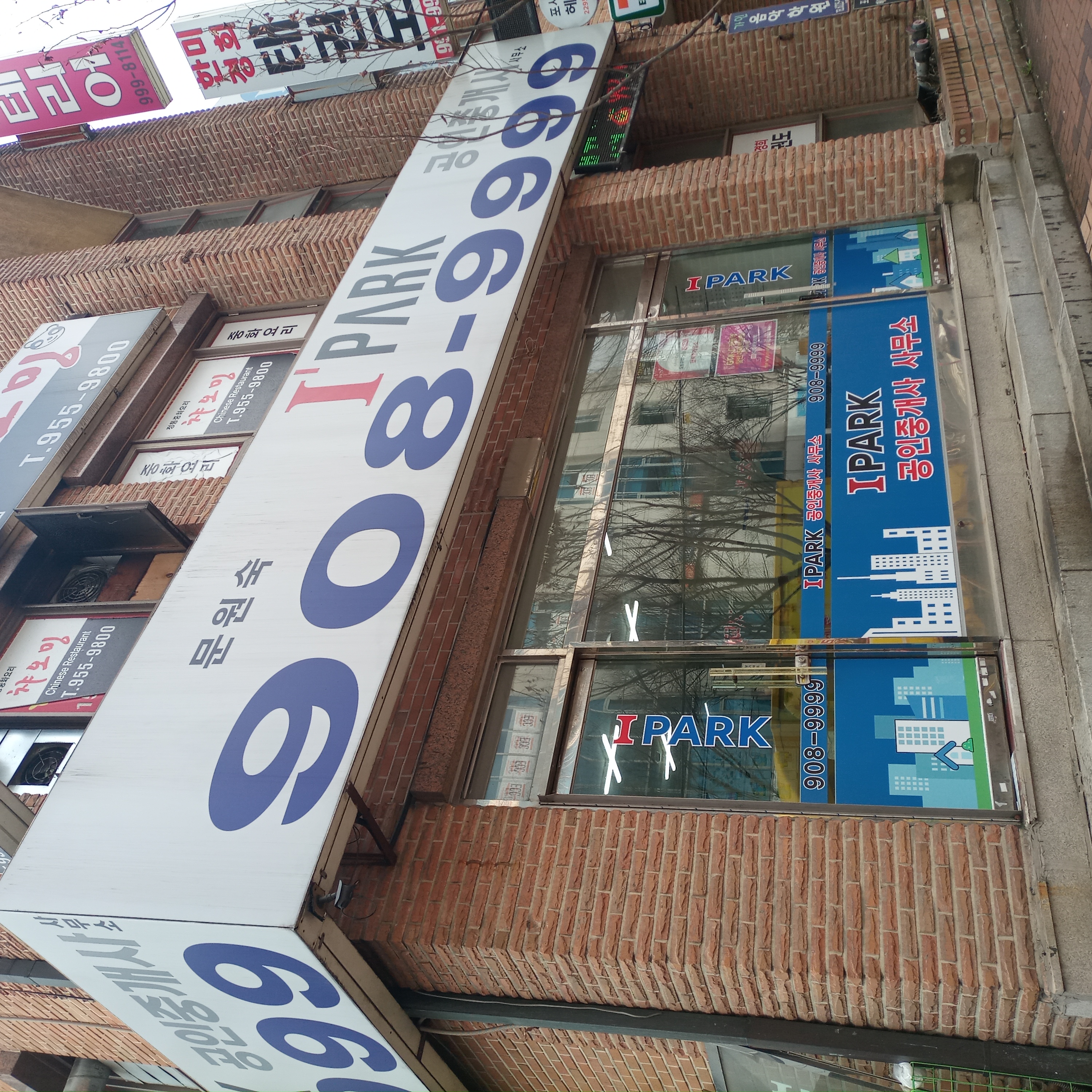 부동산 사진