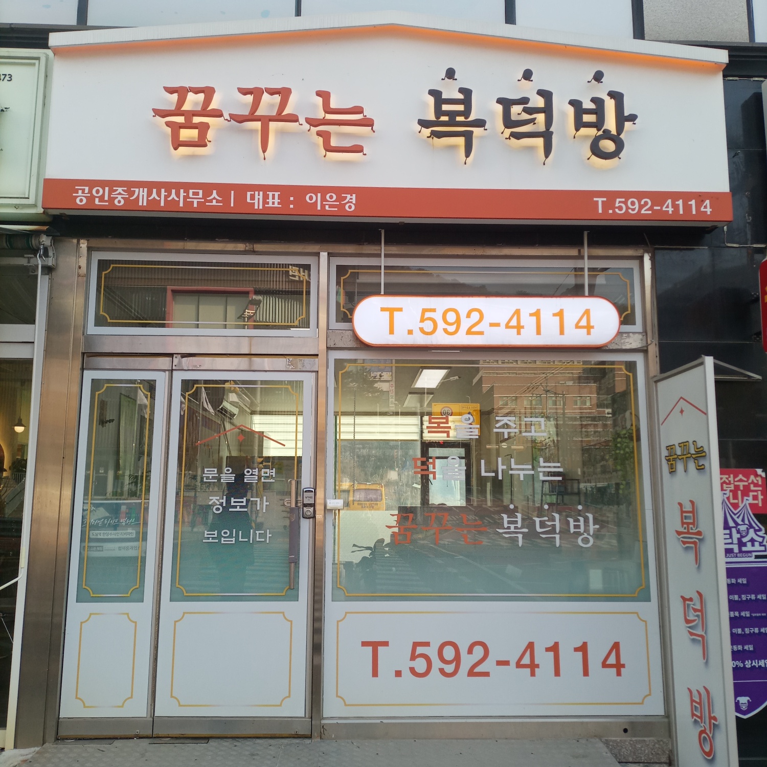 부동산 사진