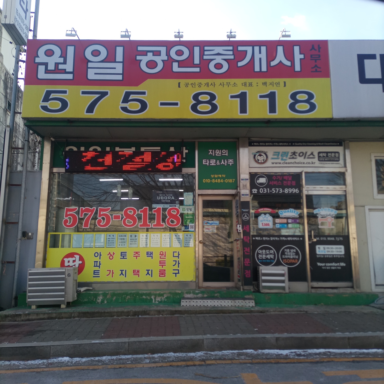 부동산 사진