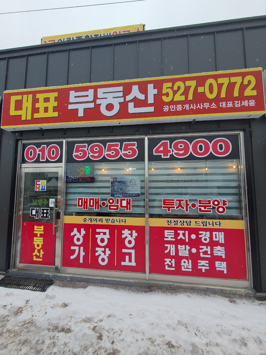 부동산 사진
