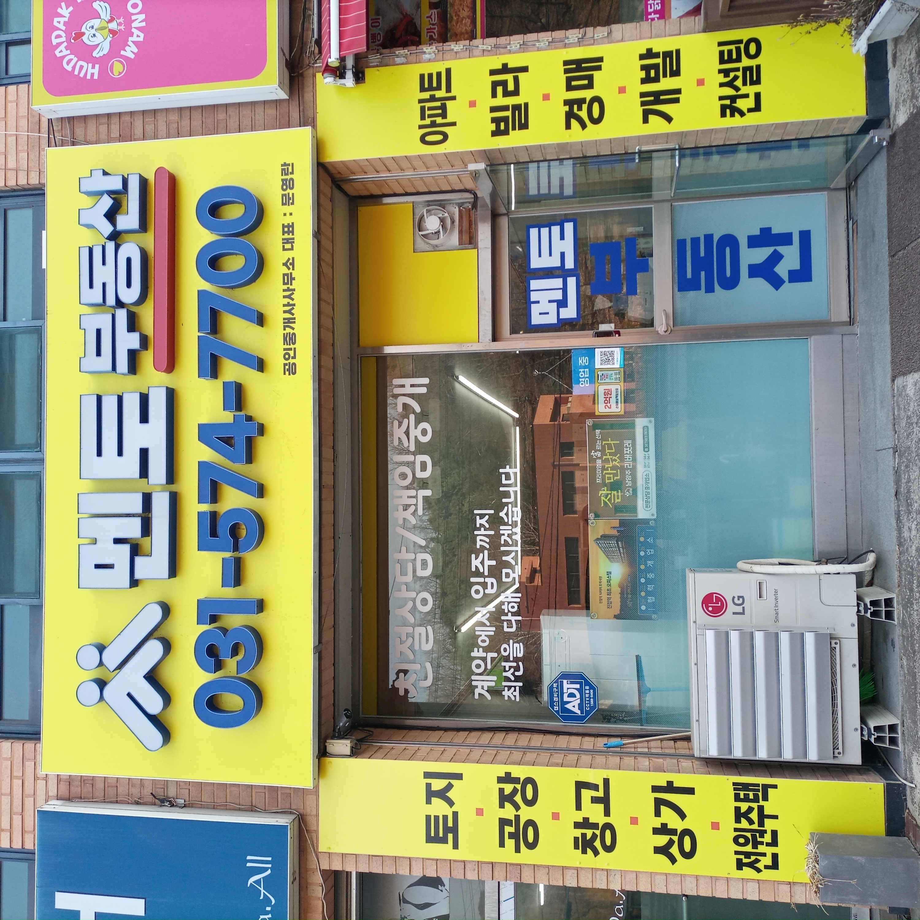 부동산 사진