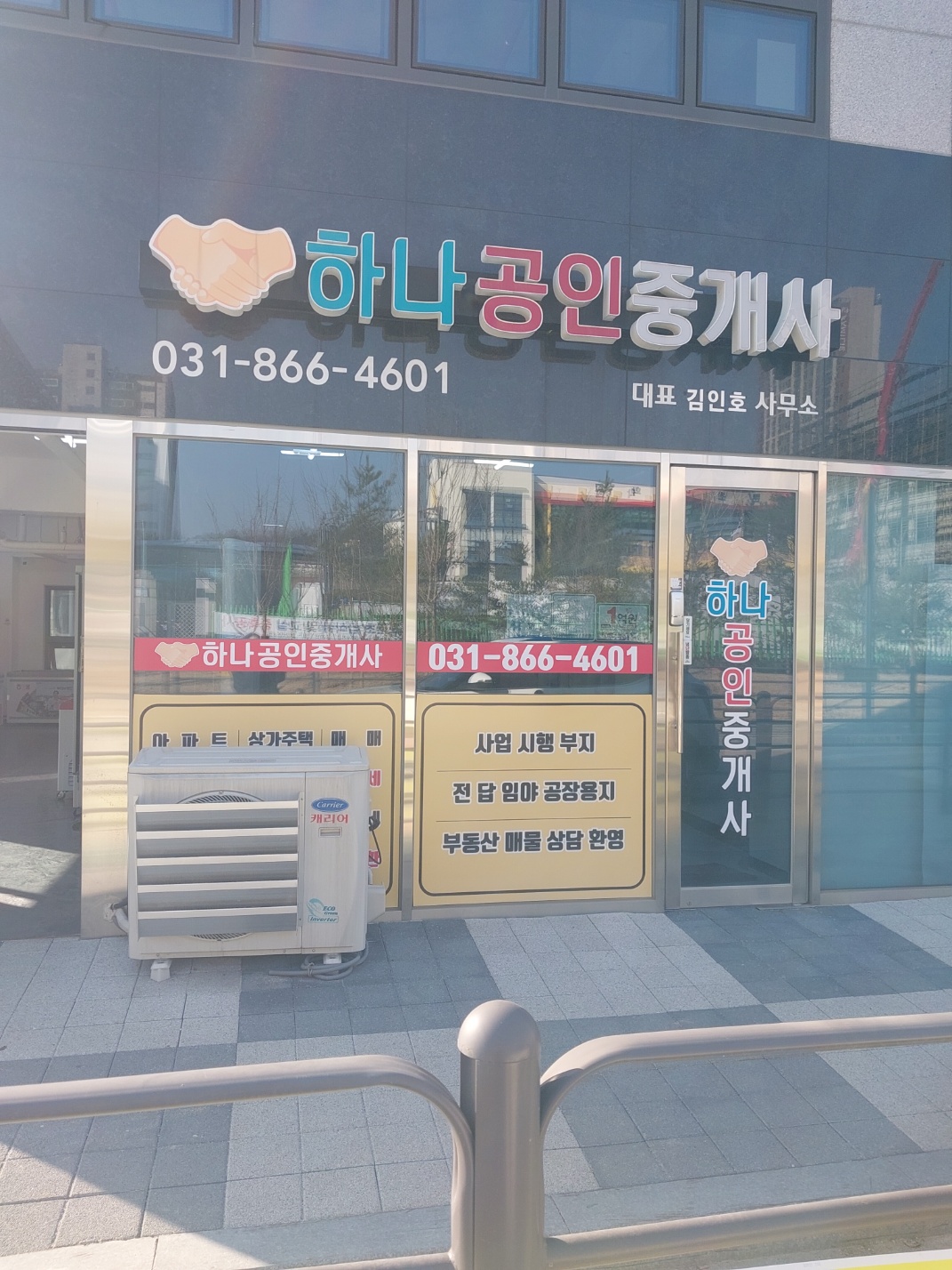 부동산 사진