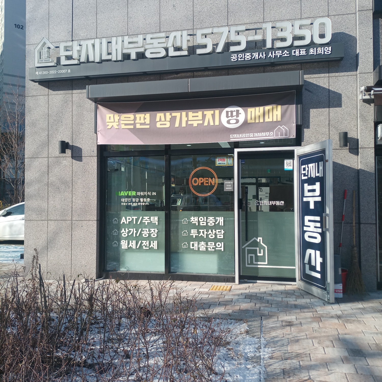 부동산 사진