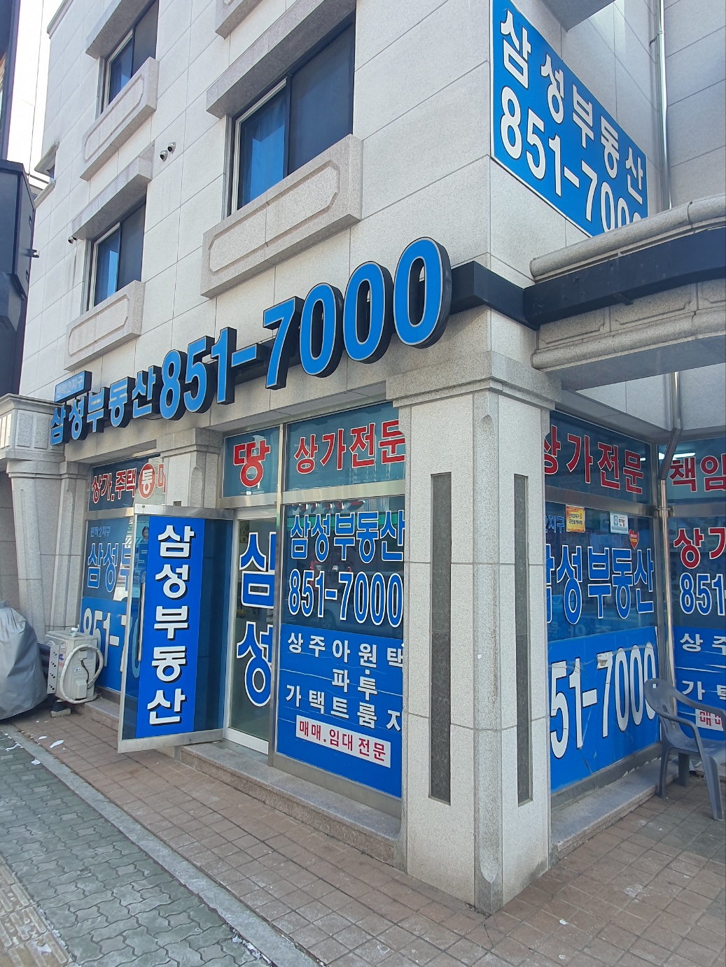 부동산 사진