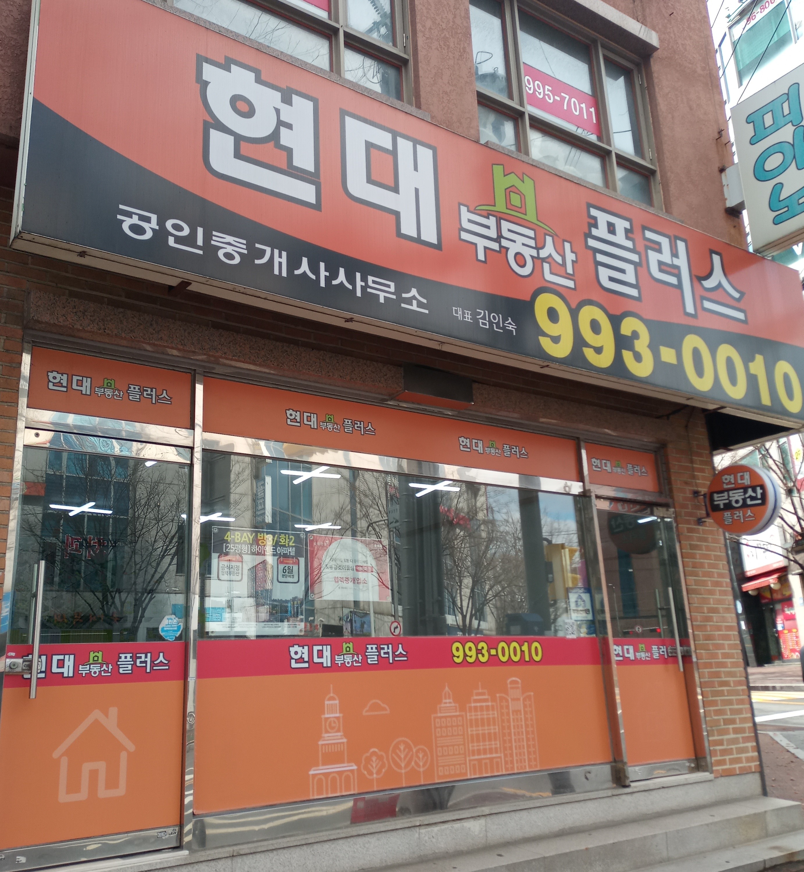 부동산 사진