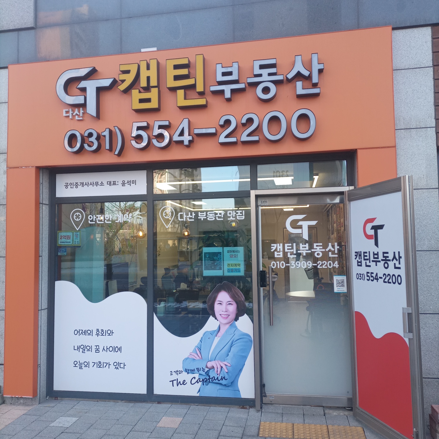부동산 사진