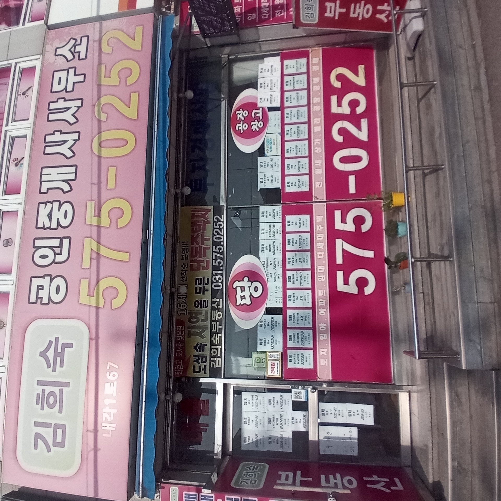부동산 사진