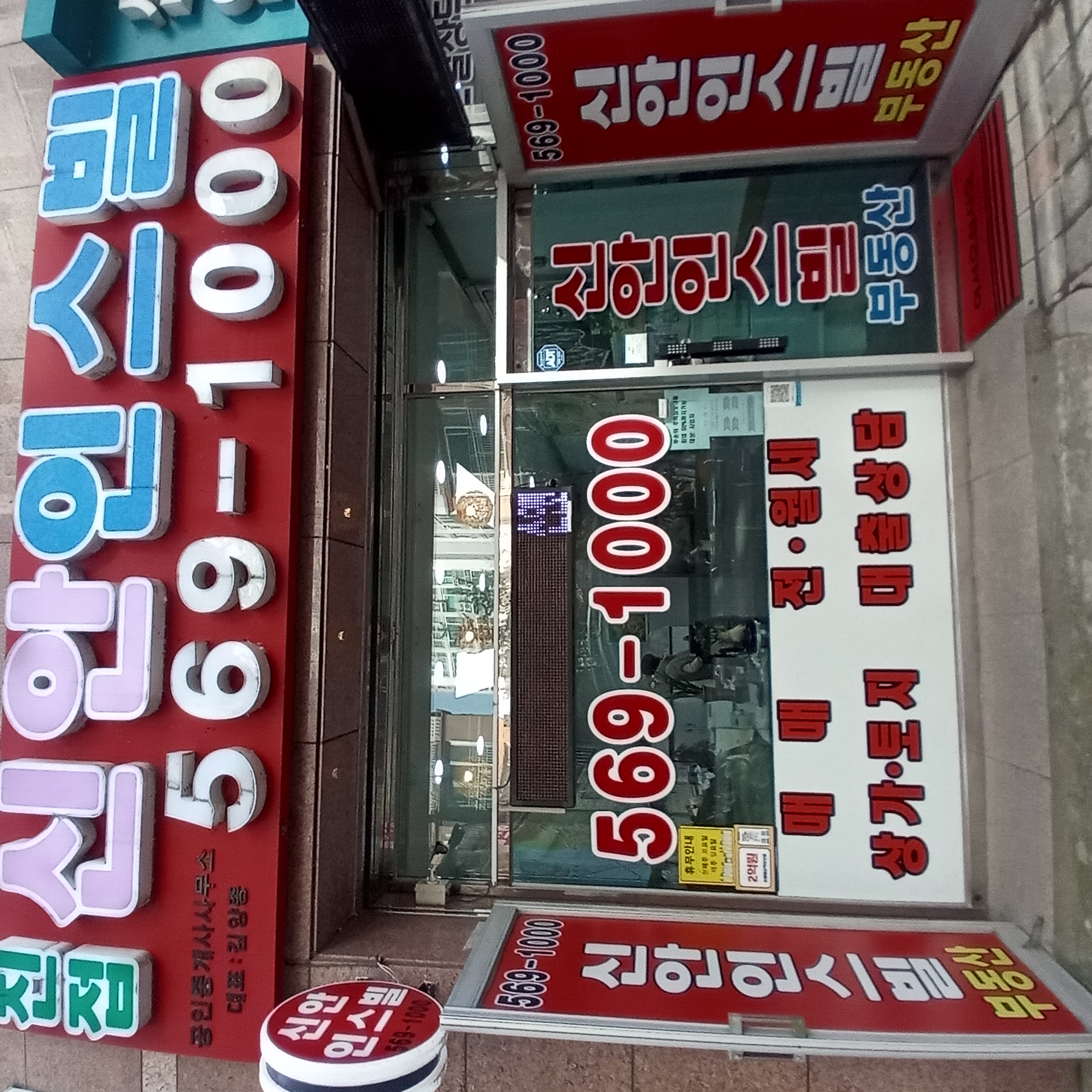 부동산 사진