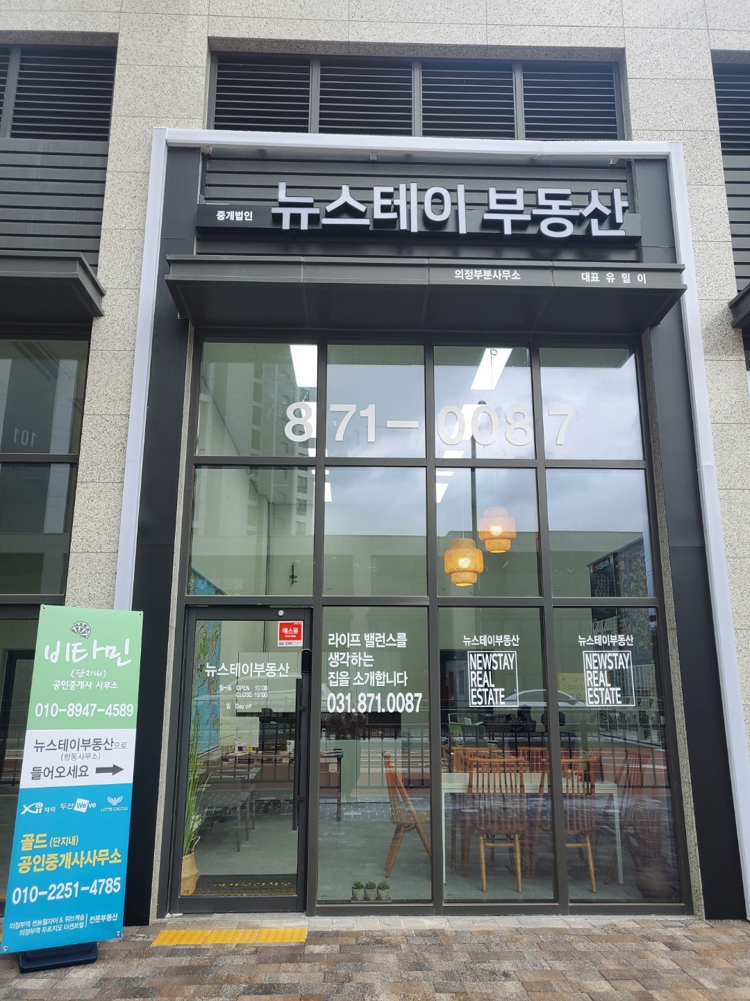 부동산 사진