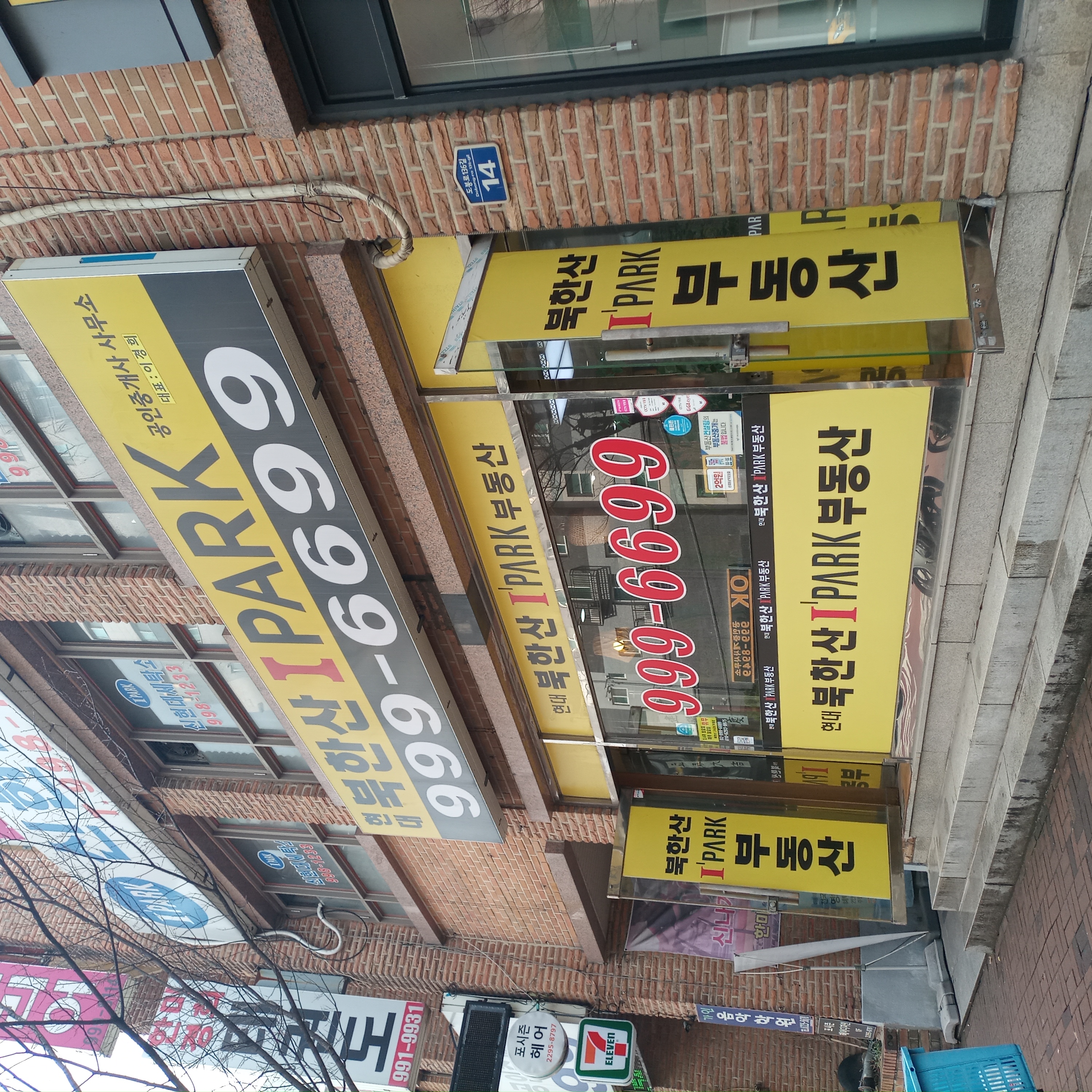 부동산 사진