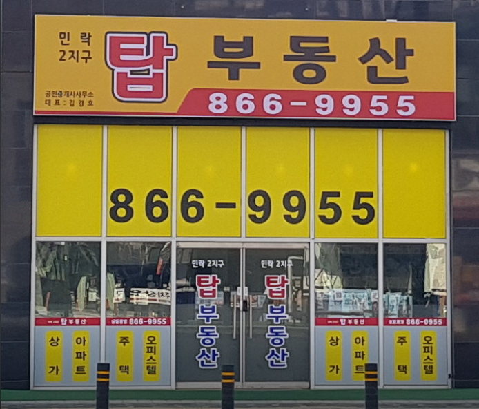 부동산 사진
