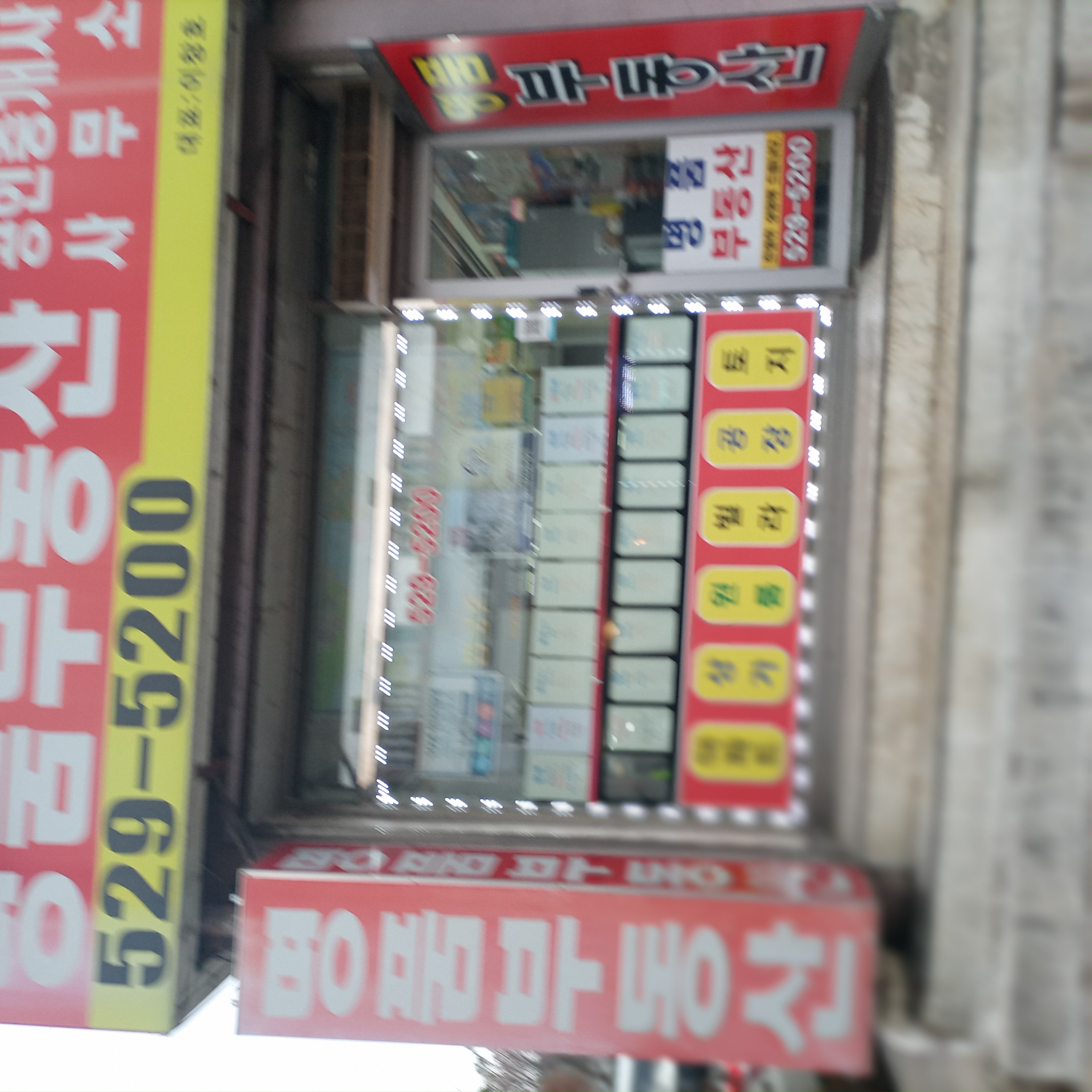 부동산 사진