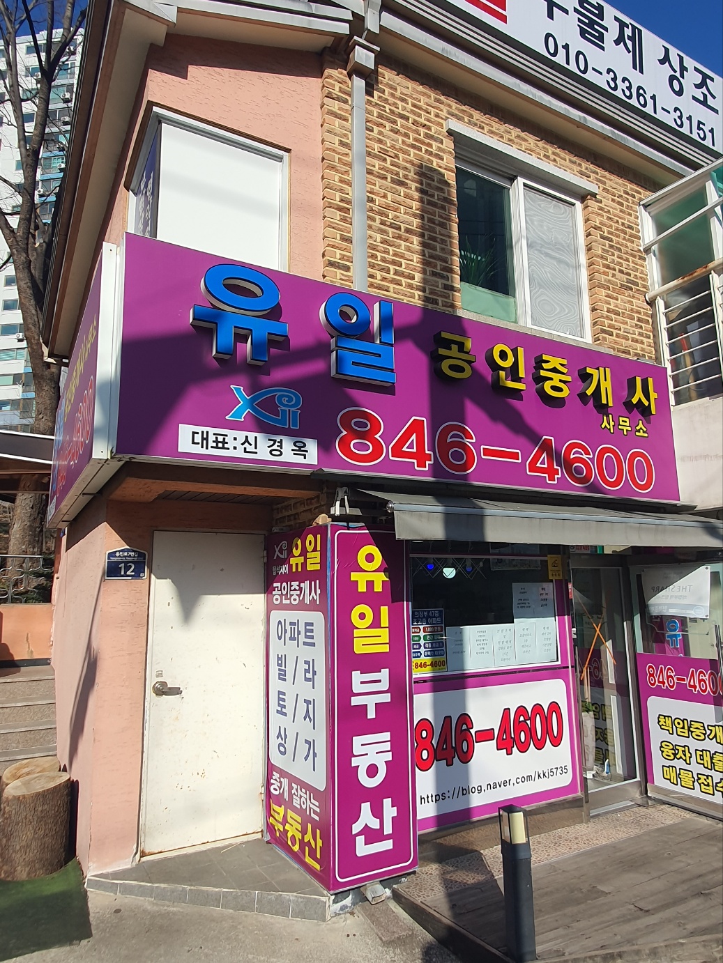 부동산 사진