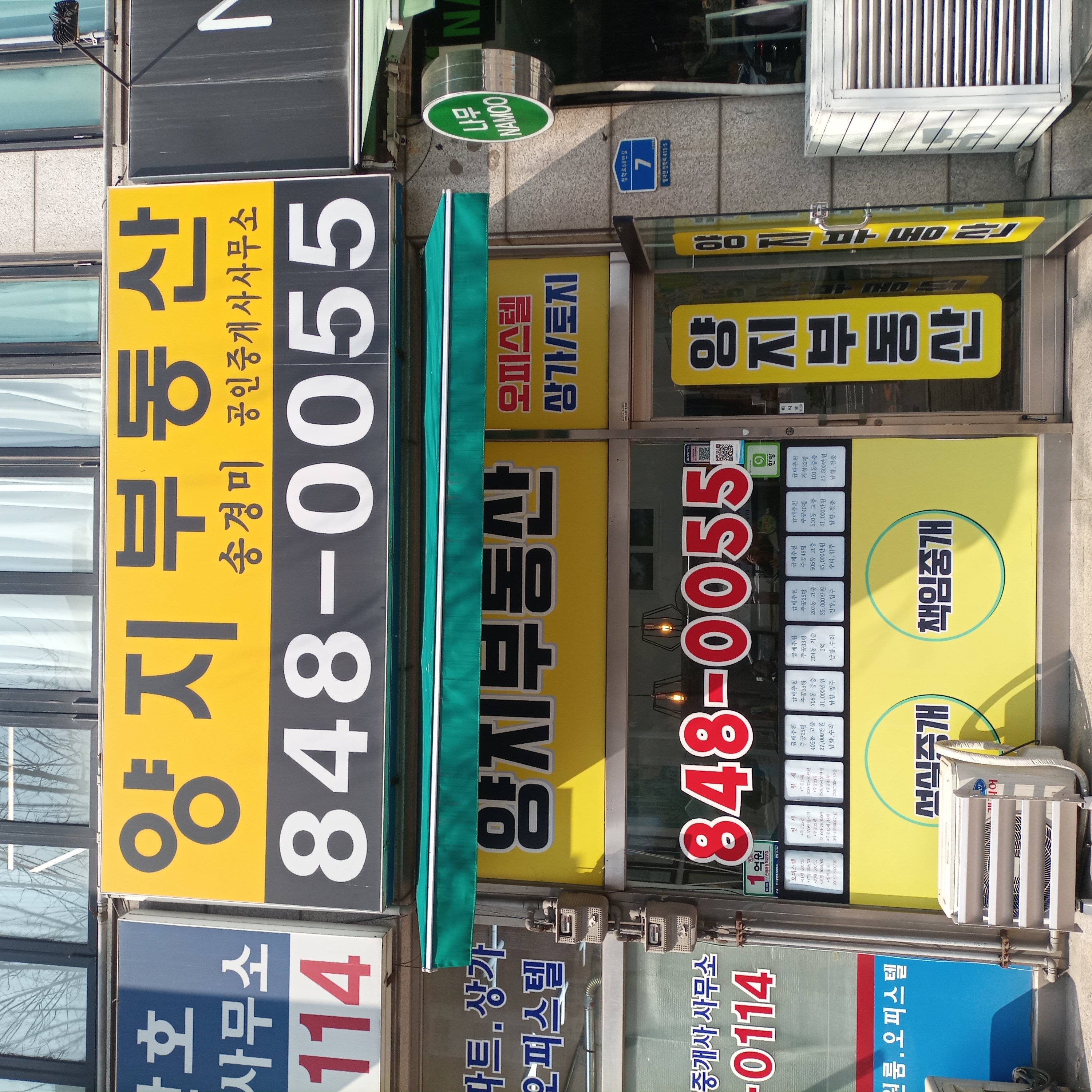 부동산 사진